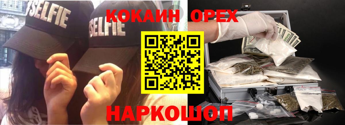 Дмитров  КОКАИН Columbia  Вход с VPN 