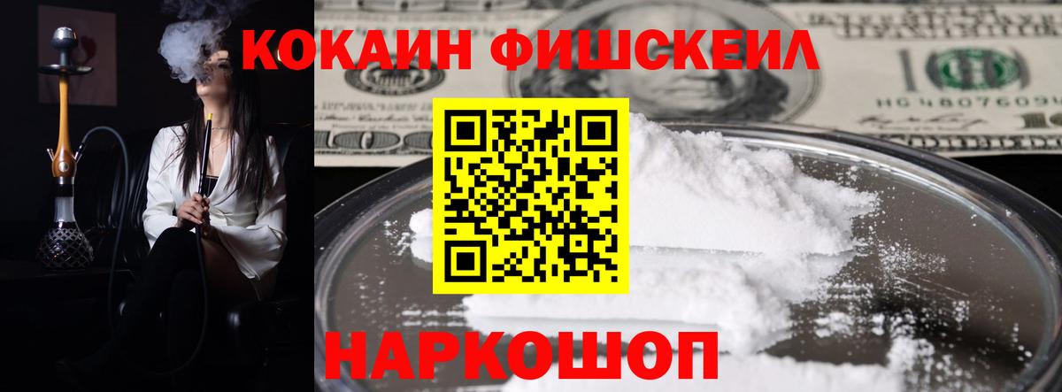 Cocaine Перу Дмитров