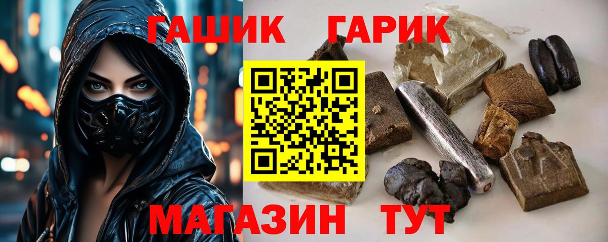 Гашиш Premium Дмитров