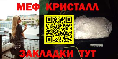 мескалин Кинель