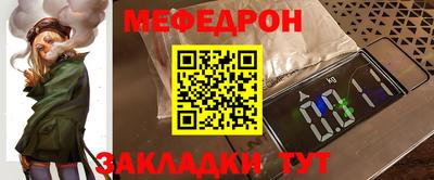 мескалин Кинель