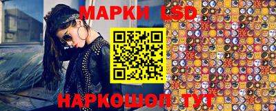 мескалин Кинель