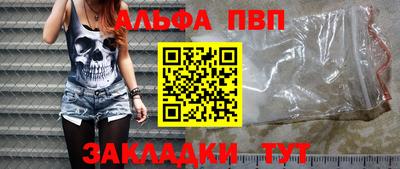 спиды Кимры