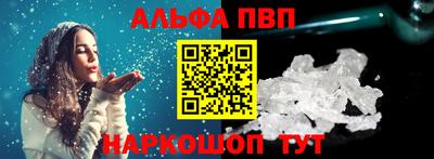 apvp Кингисепп