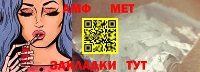 спиды Кимры