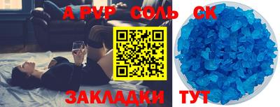 мескалин Кинель