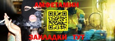 спиды Кимры
