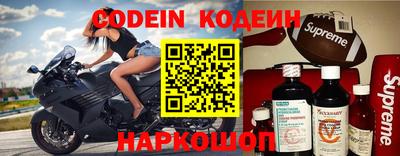 мескалин Кинель