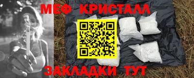 мескалин Кинель
