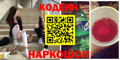 мескалин Кинель