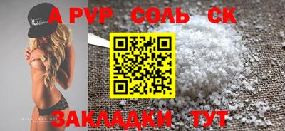спиды Кимры