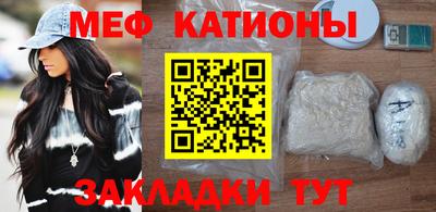 мескалин Кинель