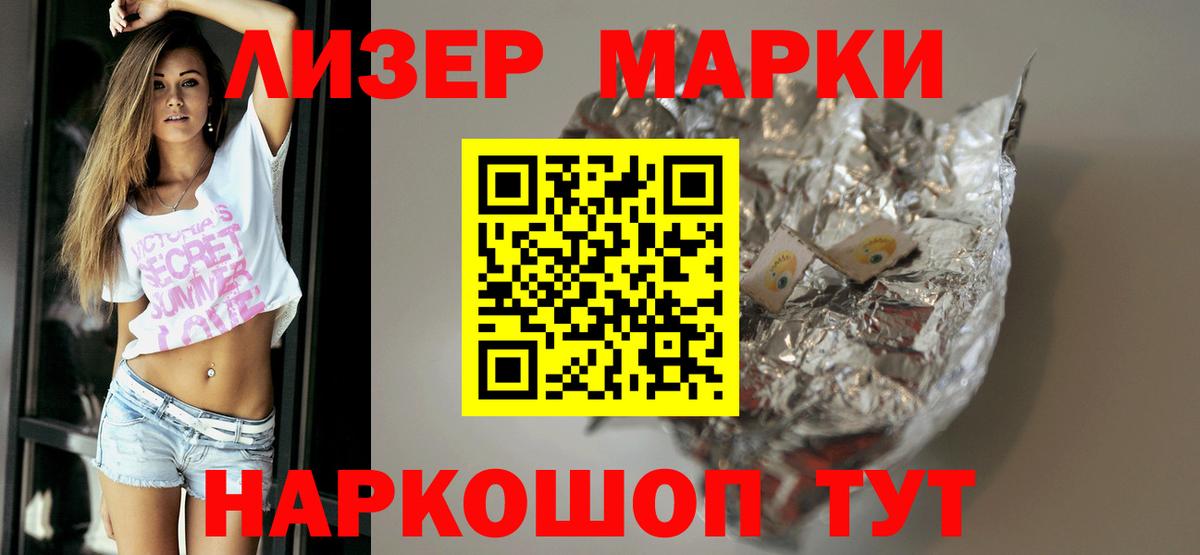 LSD-25 экстази ecstasy Дмитров