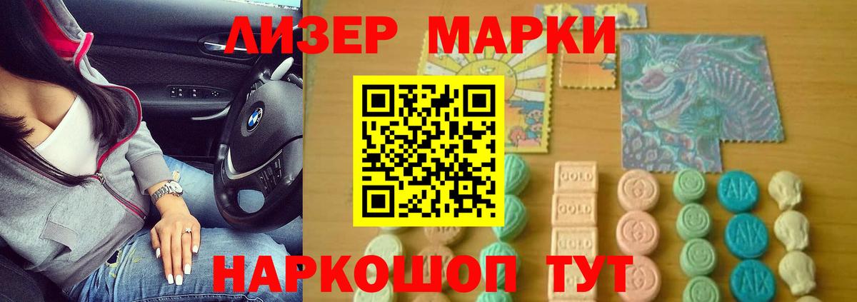 гидра маркетплейс  ЛСД экстази кислота  Вход с VPN  ЛСД экстази ecstasy  Дмитров 